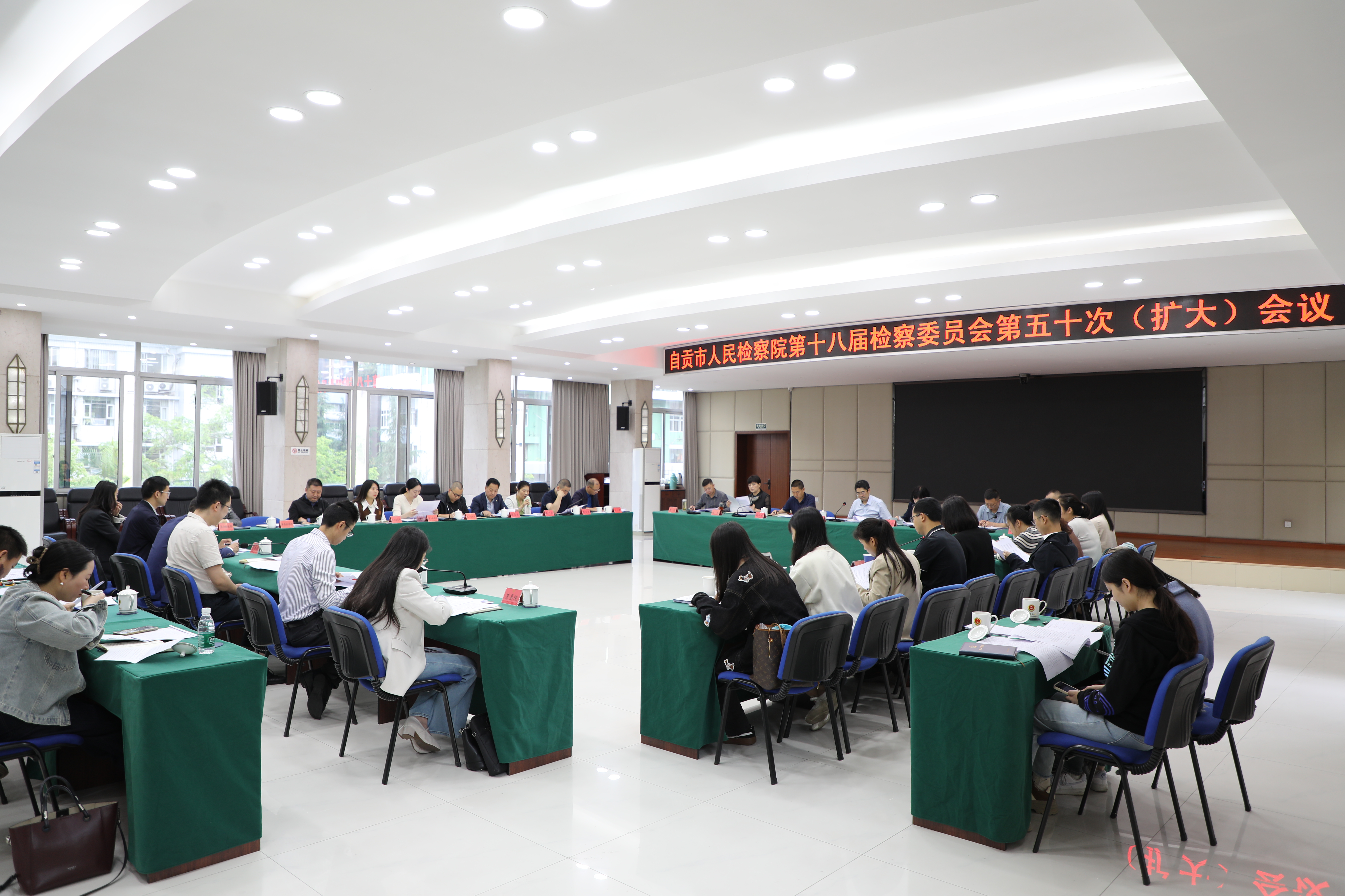市院检委会（扩大）会议第一季度办案质效分析