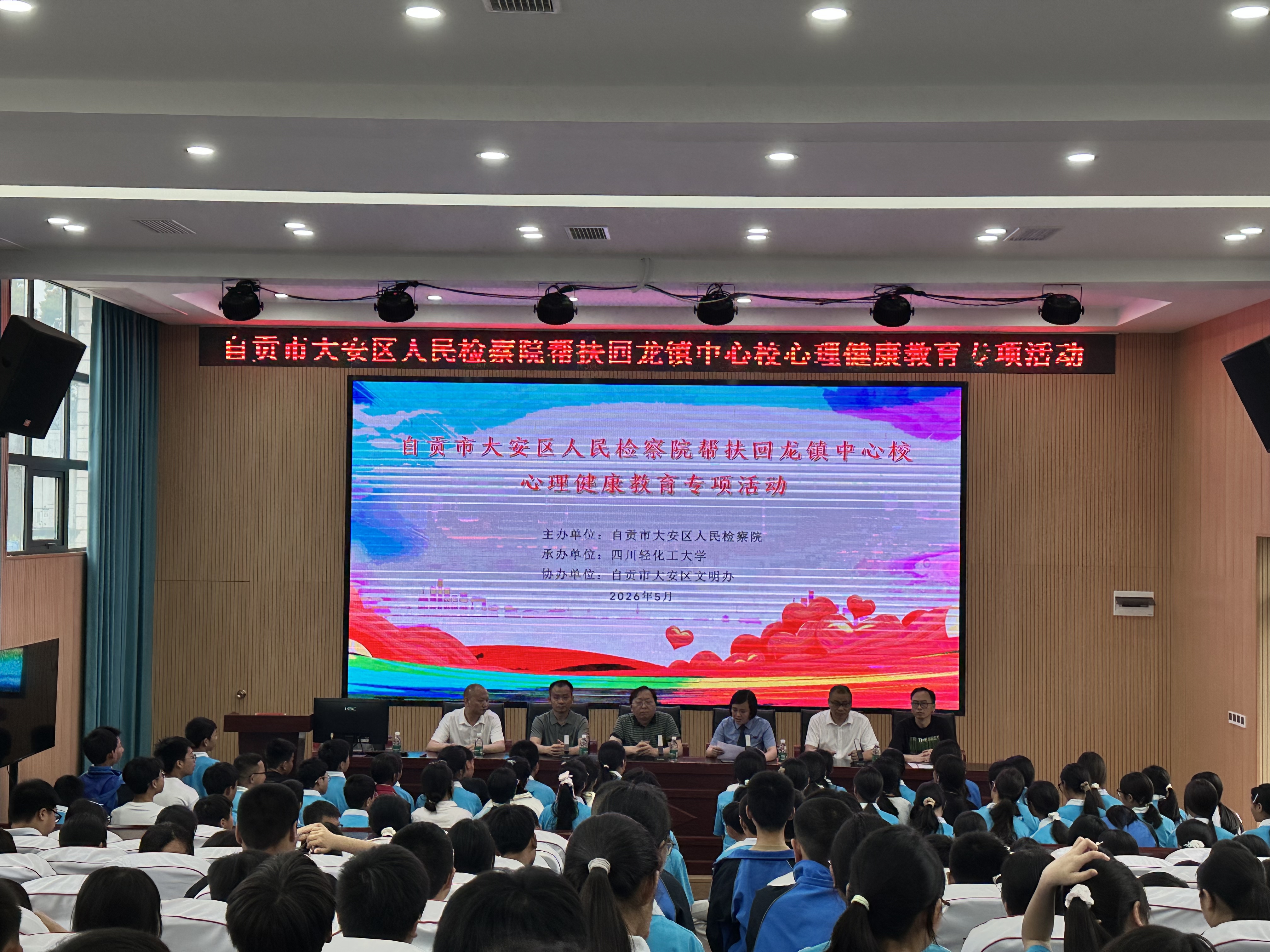 微信图片_20260527121730_214_42.jpg