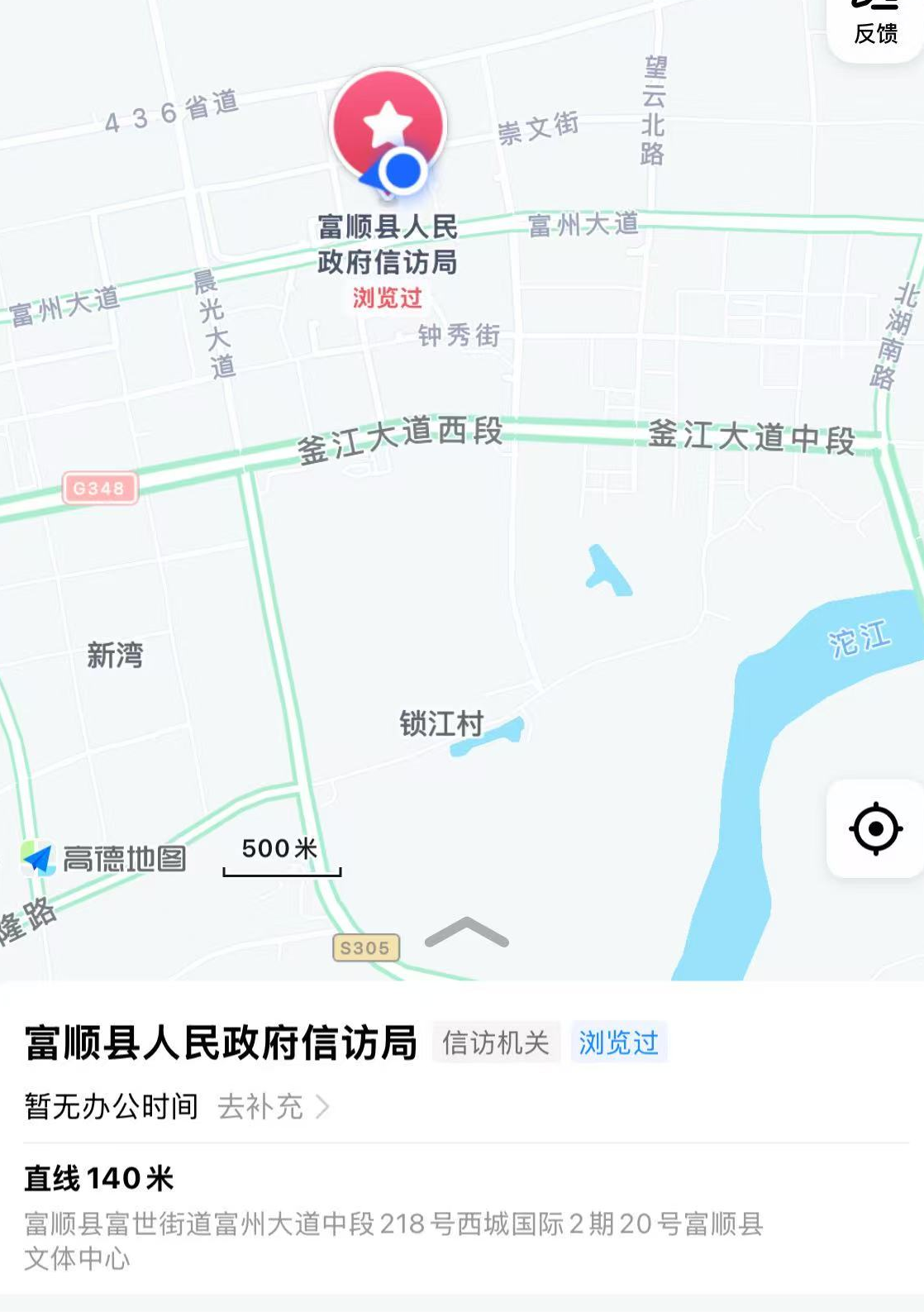 微信图片_20250328173612.png