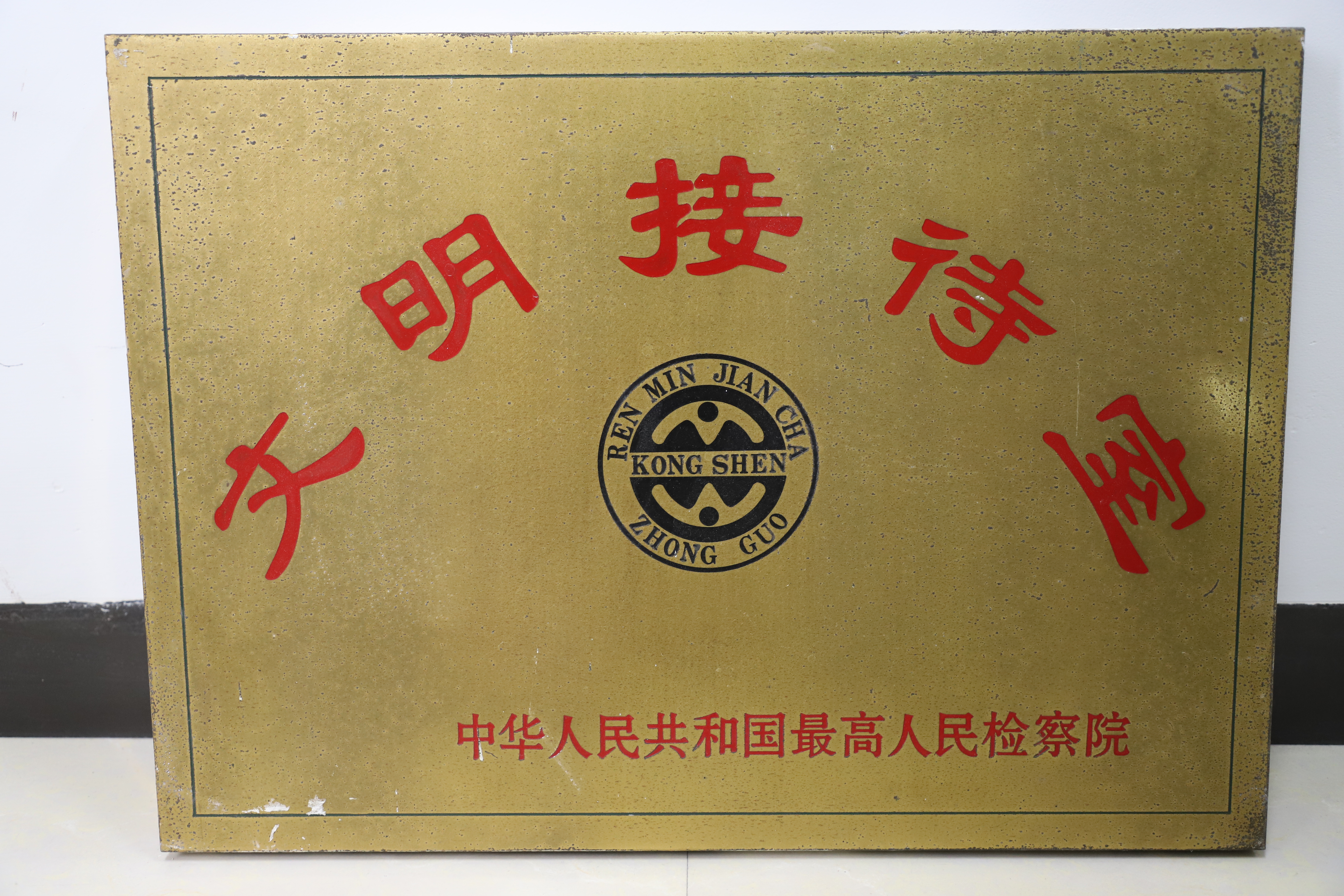 微信图片_20250702103444.jpg