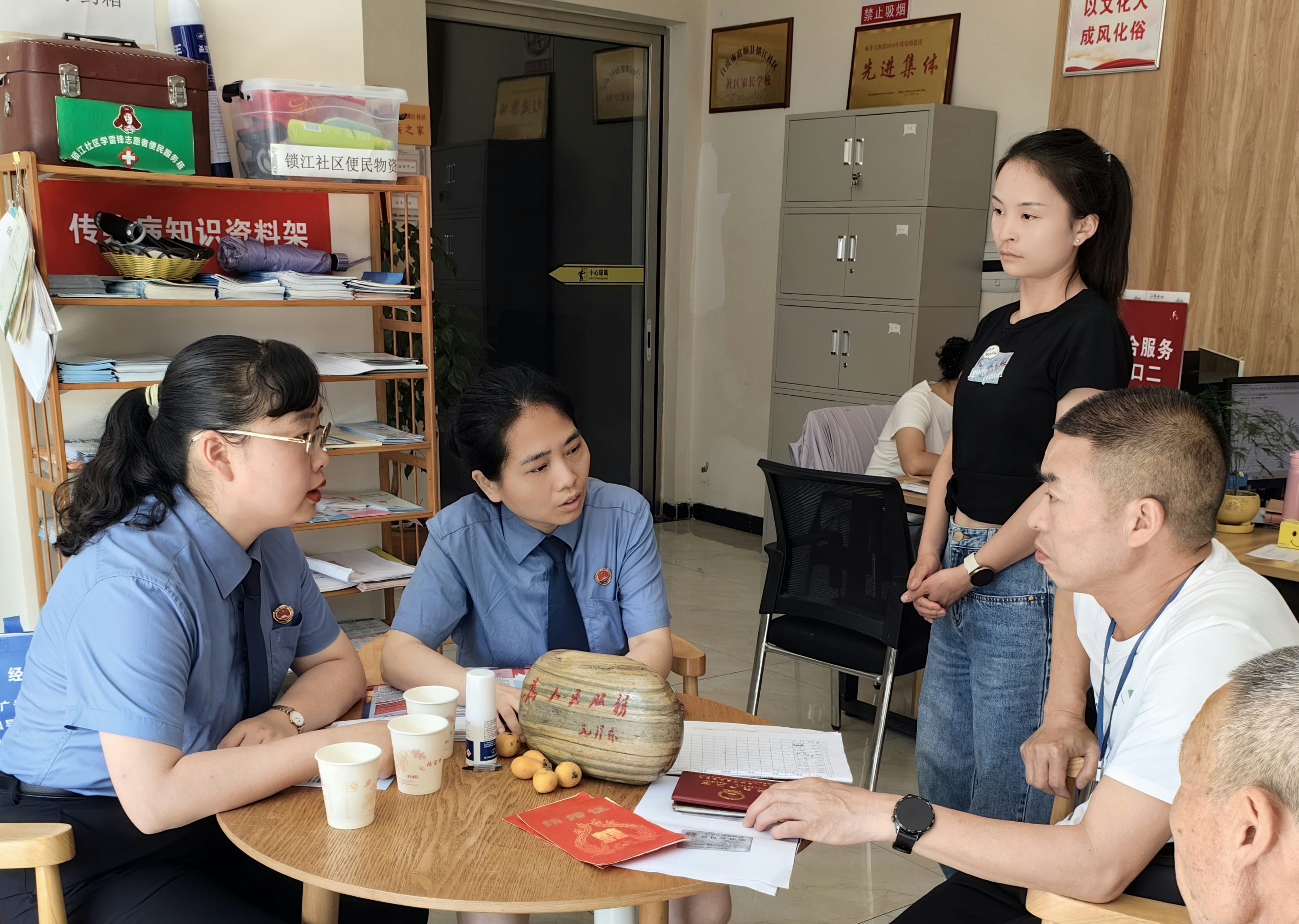到社区调解.jpg