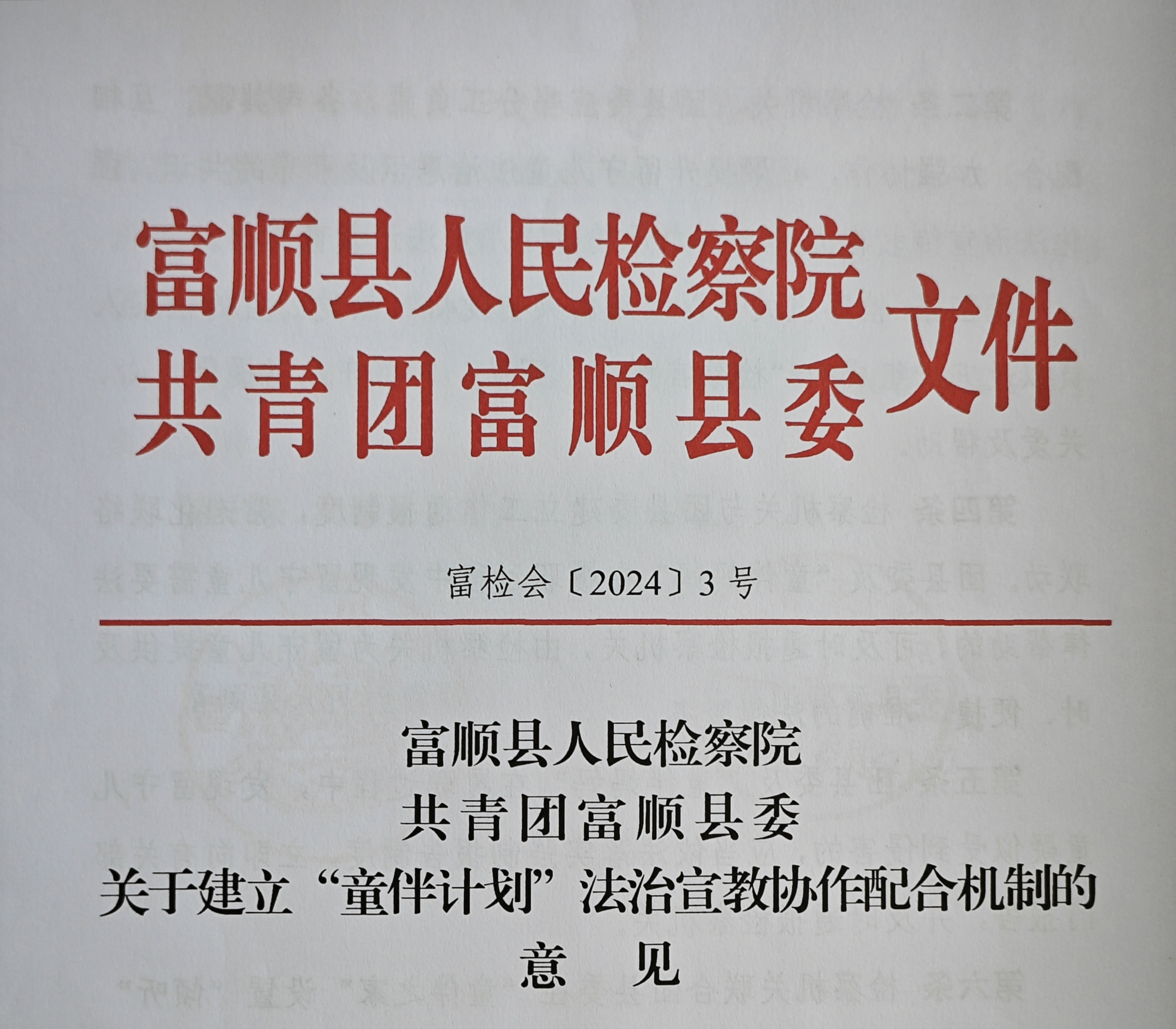 微信图片_20250702113036.jpg