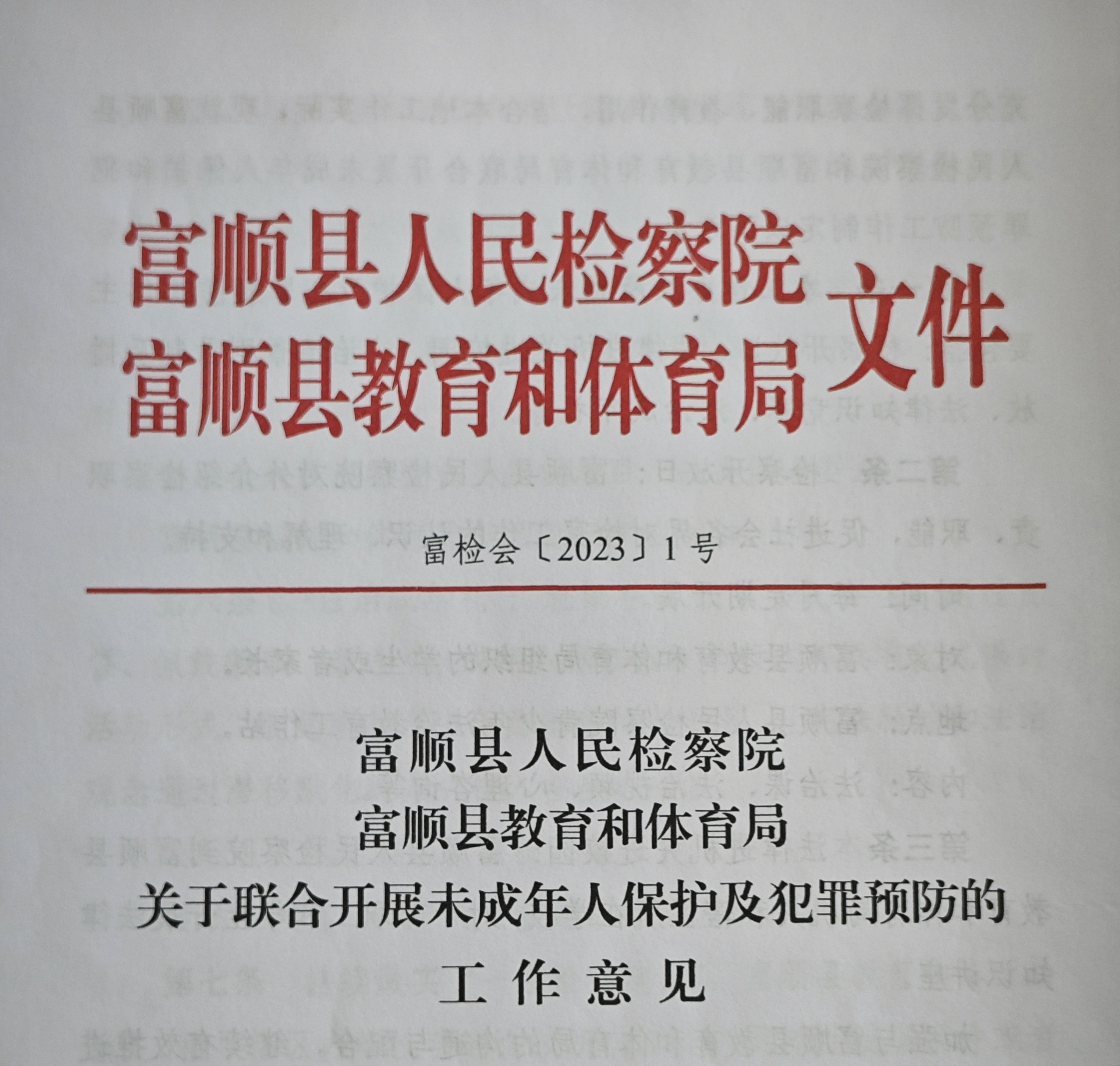 微信图片_20250702113040.jpg