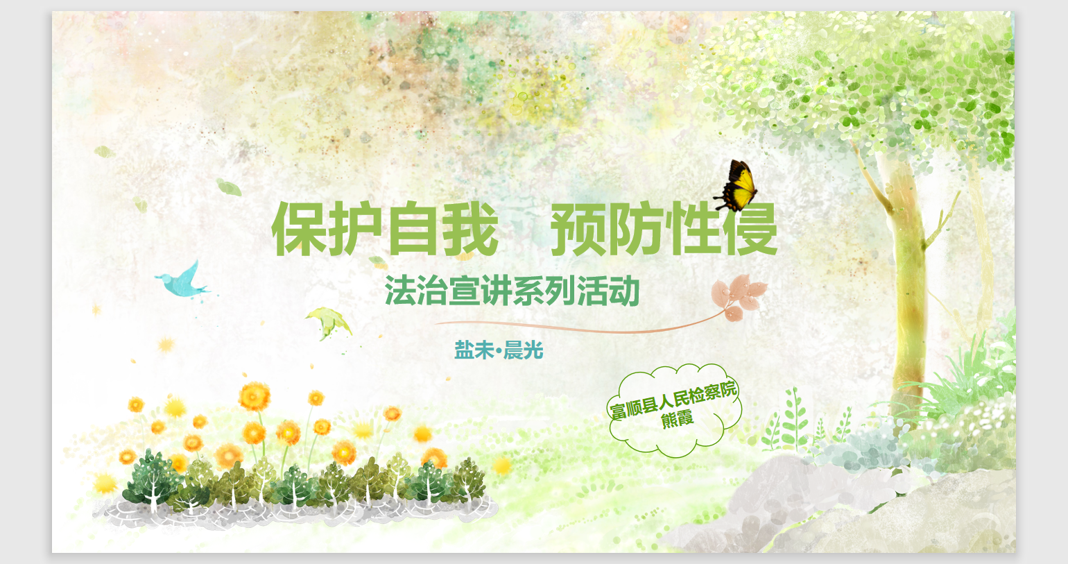 微信图片_20250702114344.png