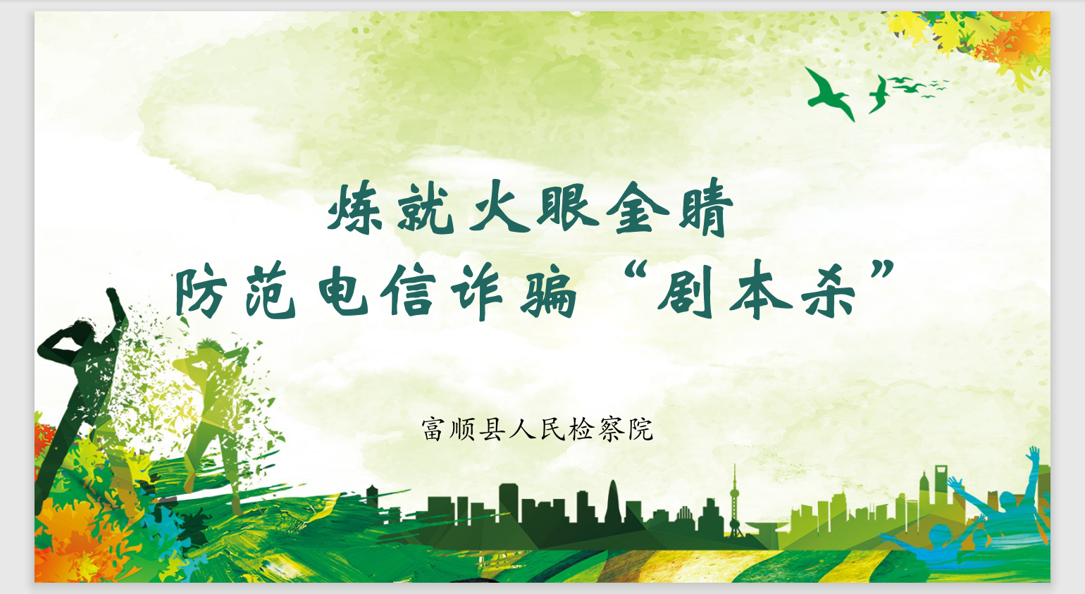 微信图片_20250702115510.png