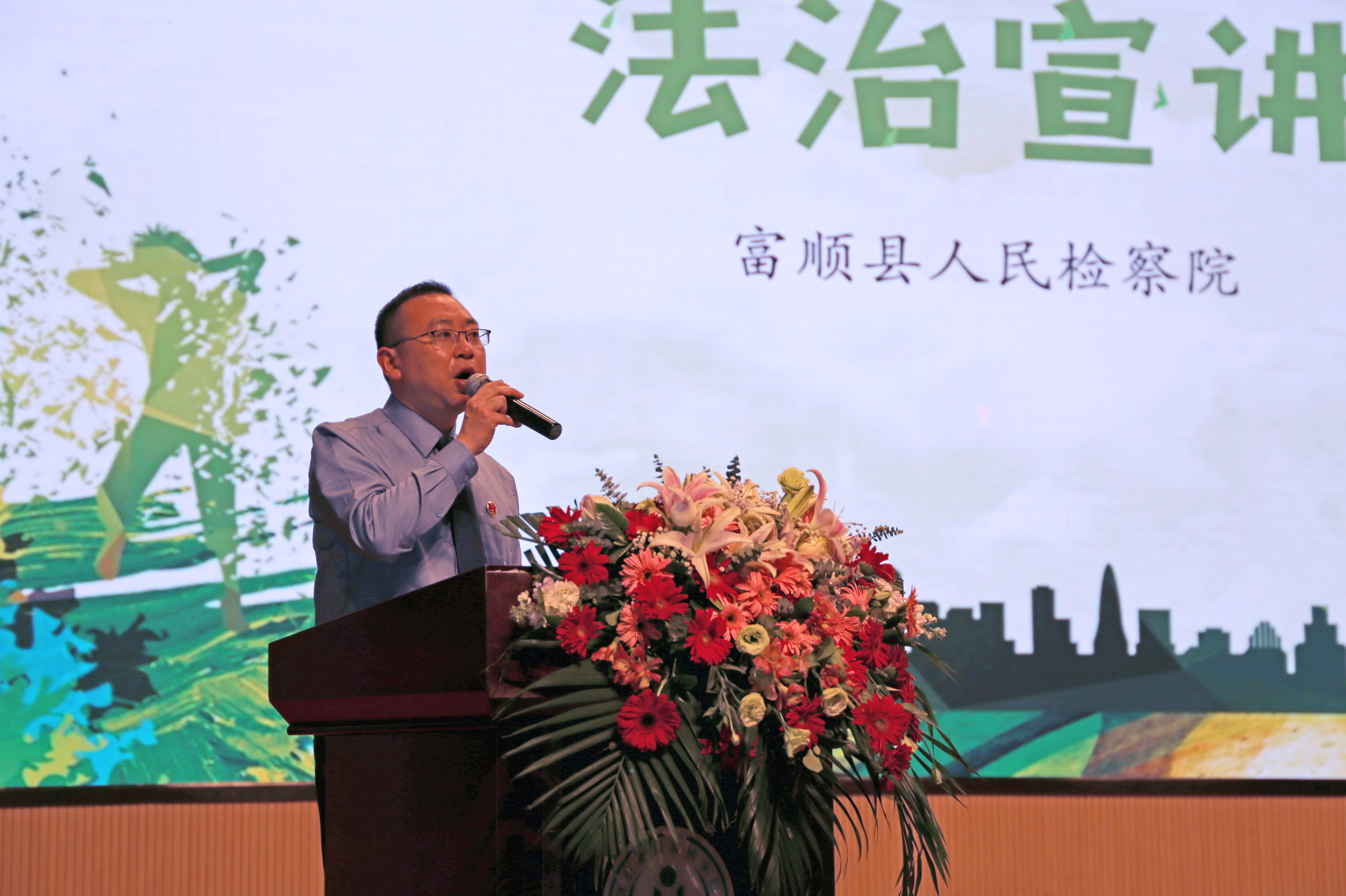 法治进校园 (3).JPG