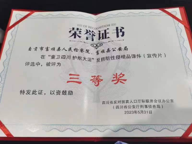 微信图片_20230531162539.jpg