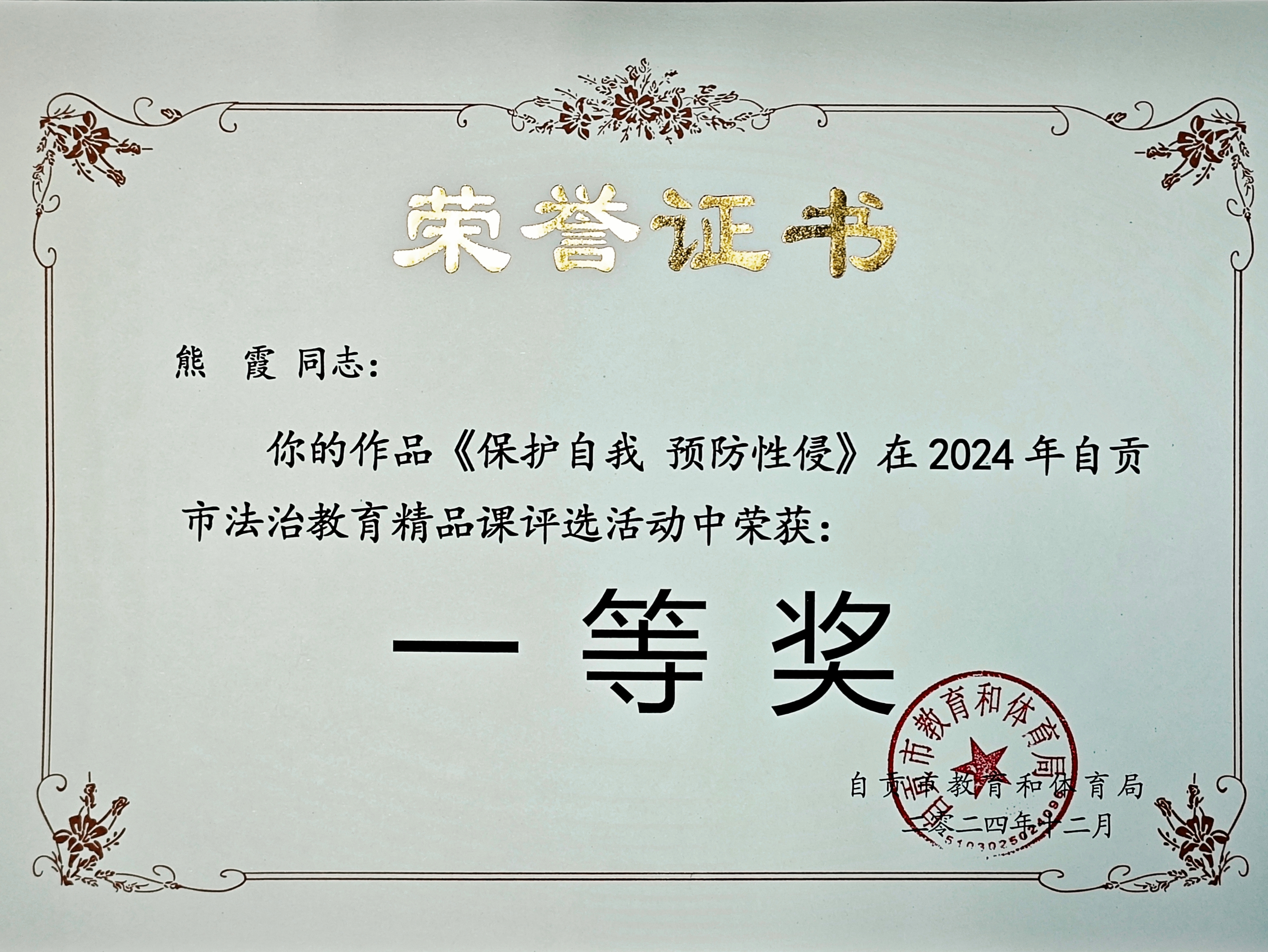 微信图片_20250702105900.jpg