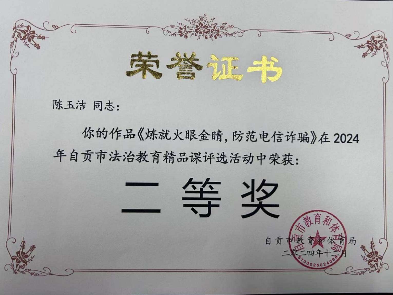 微信图片_20250702105903.jpg