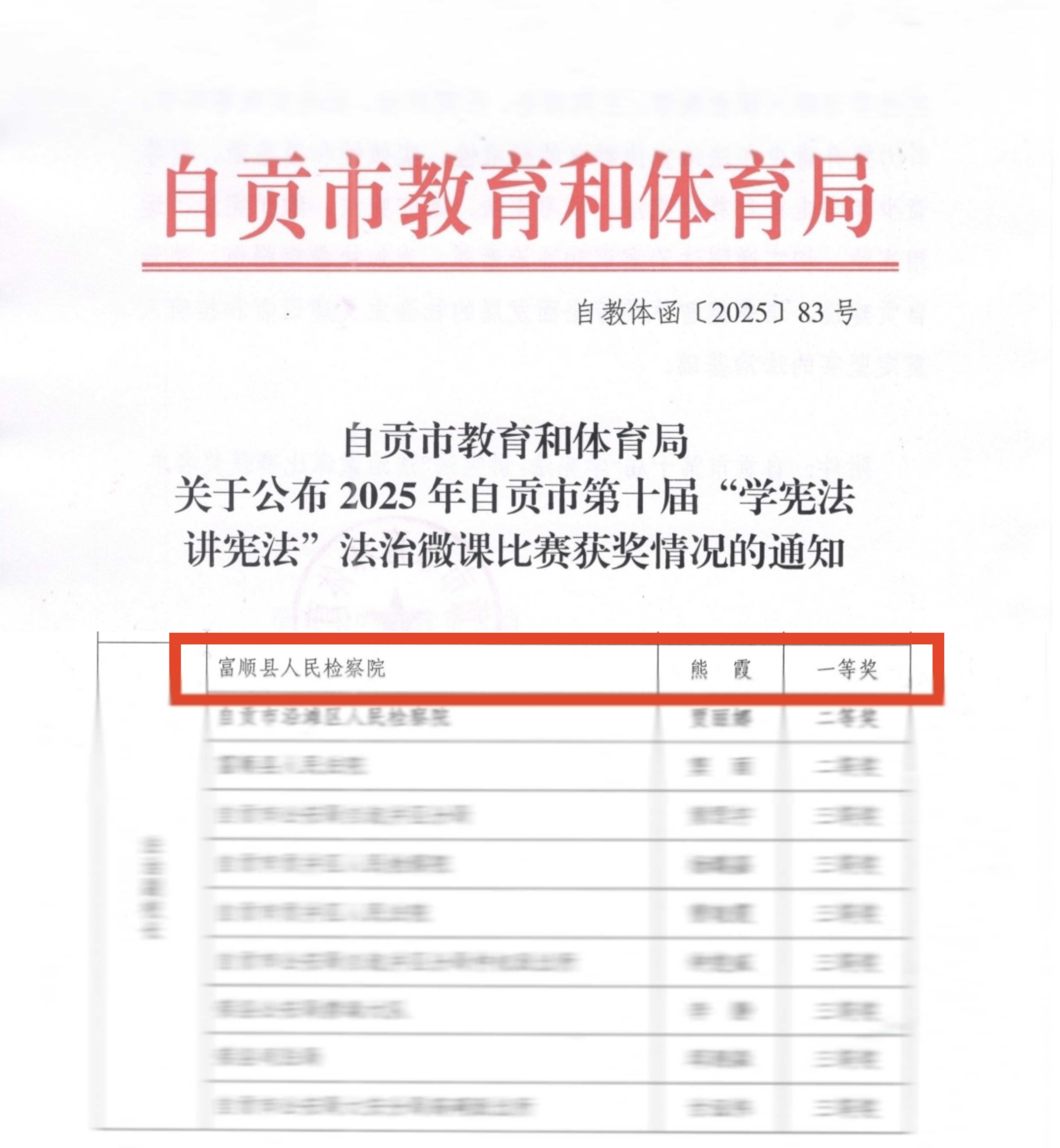 微信图片_20250702110805.jpg