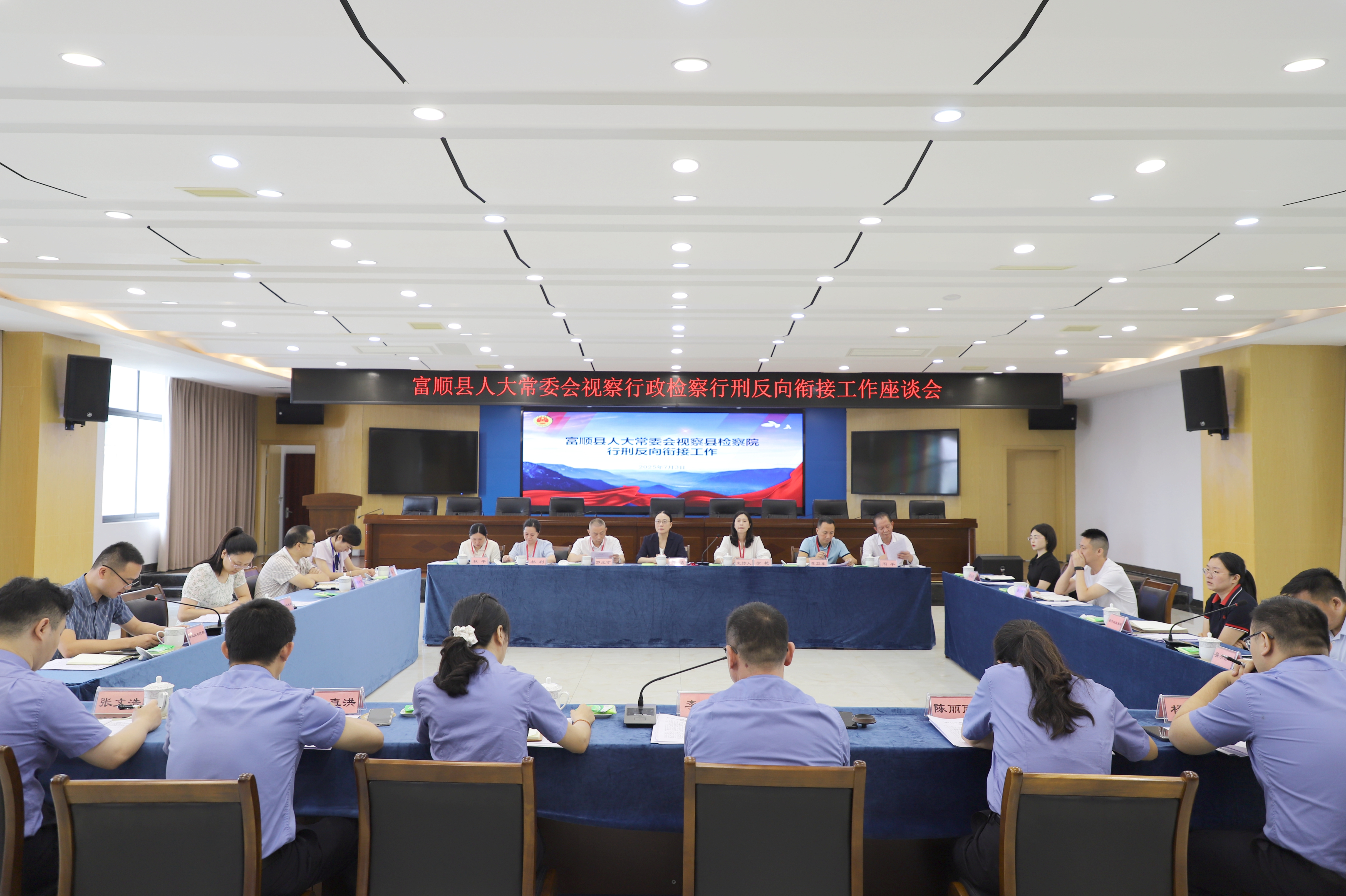 微信图片_20250704105708.jpg