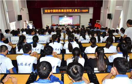 自贡市检察机关举行青少年法治教育中心揭牌仪式