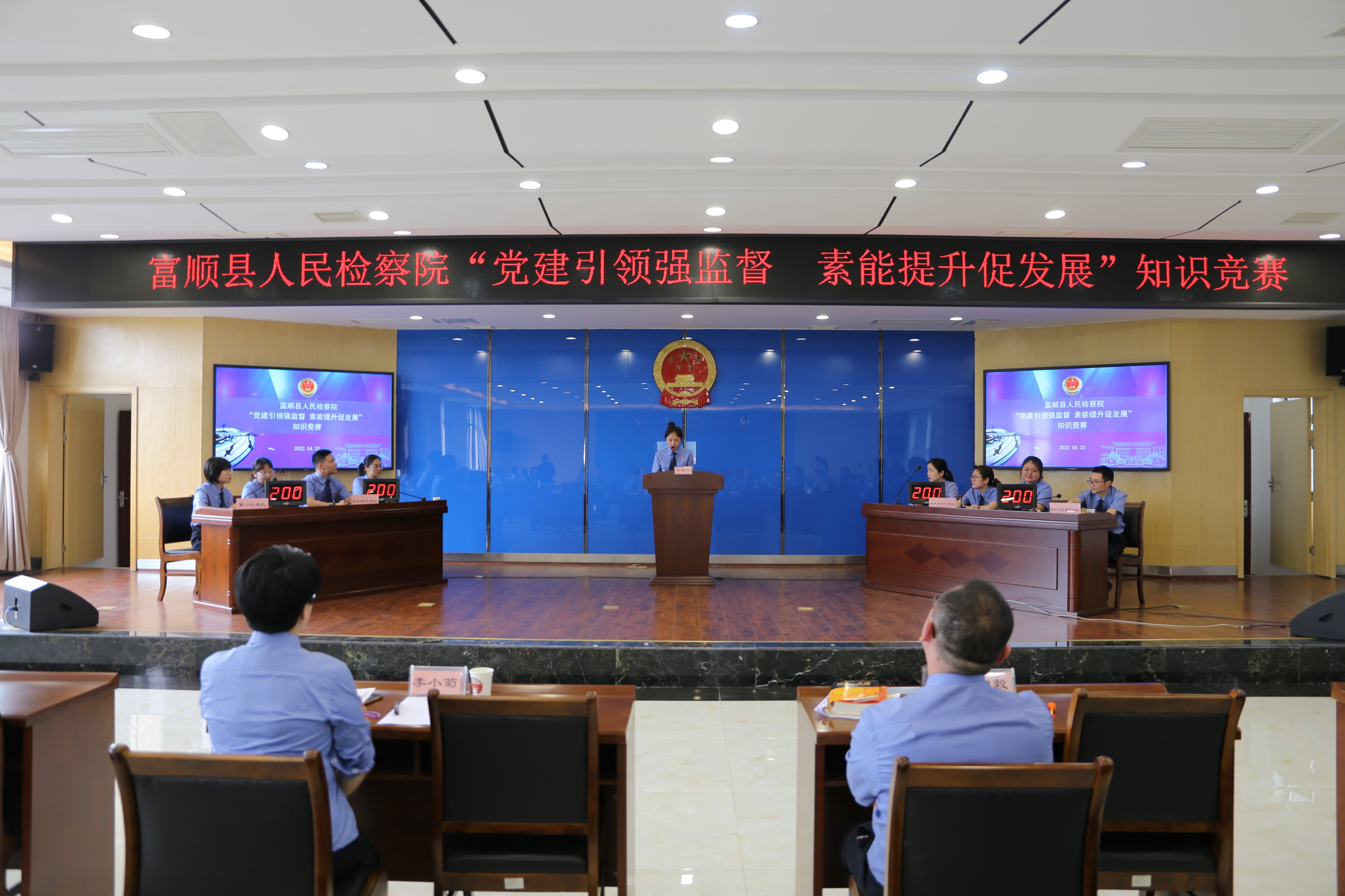 这场“党建+法律监督” 知识竞赛太激烈了！