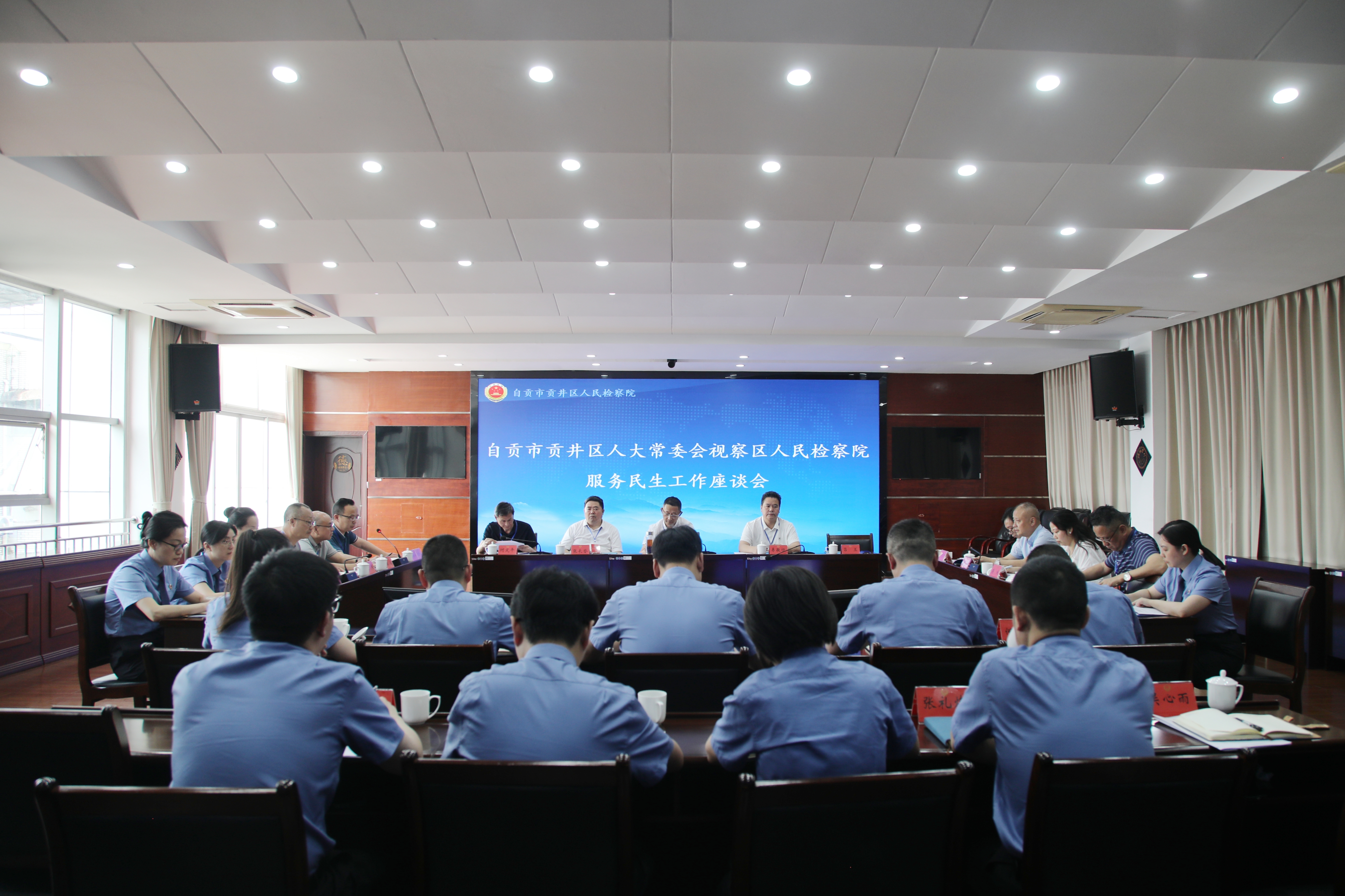 区人大常委会专项视察区检察院服务民生工作