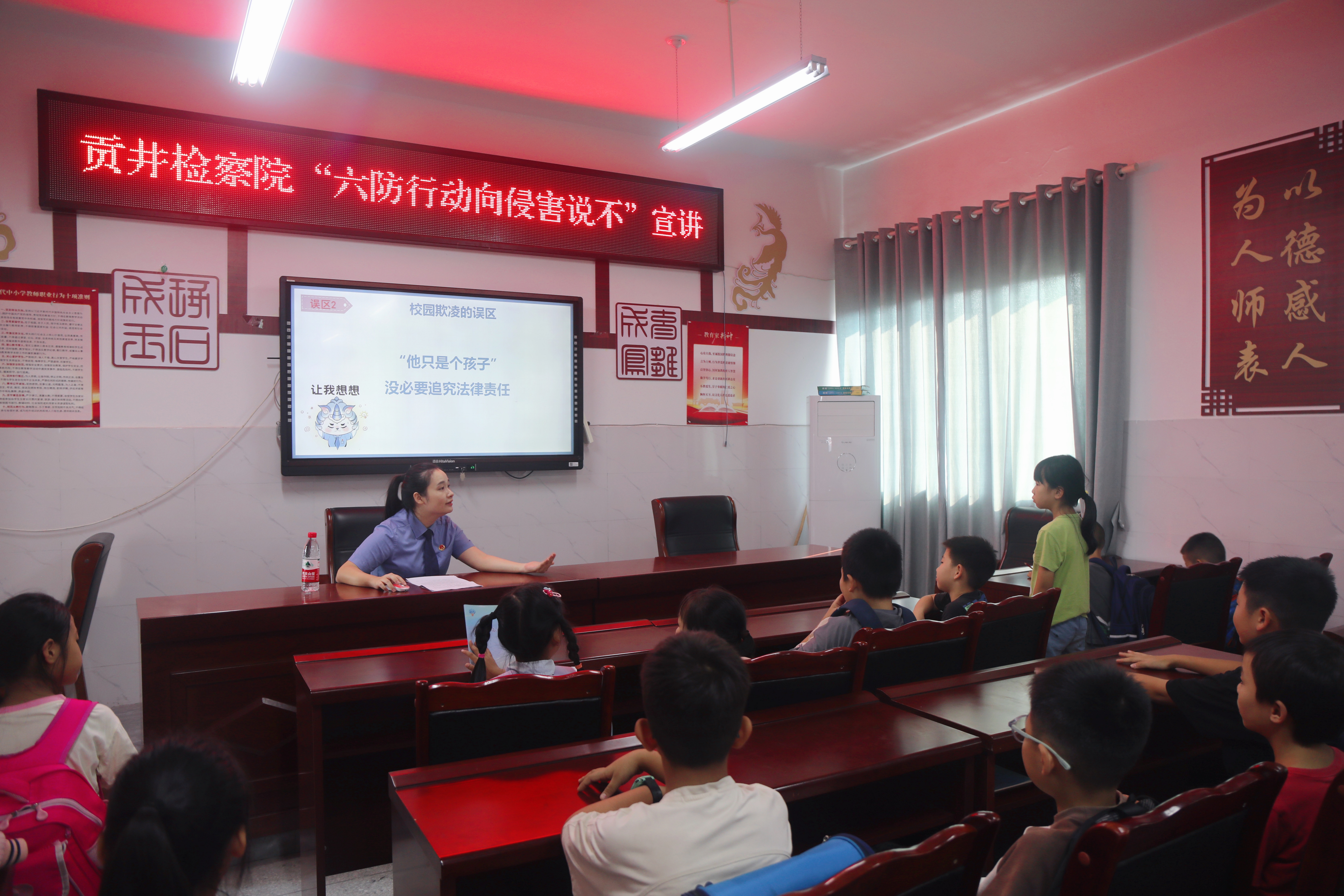 “六防行动”持续深化  检察护“未”健康成长