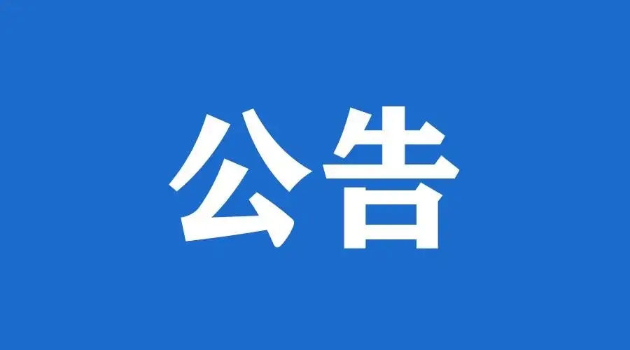 logo 标识 标志 设计 矢量 矢量图 素材 图标 900_500
