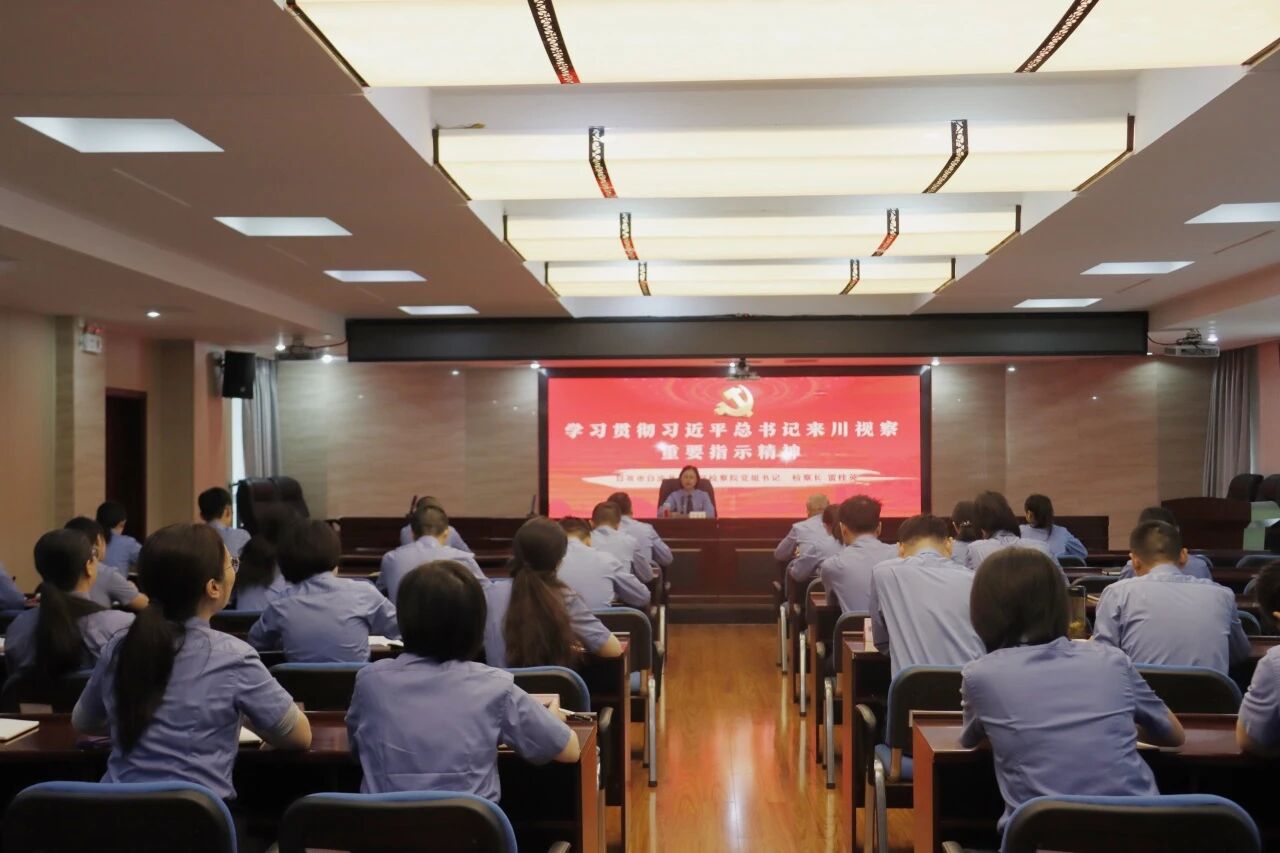 自流井区人民检察院举行学习贯彻习近平总书记来川视察重要指示精神“走基层”专题宣讲会